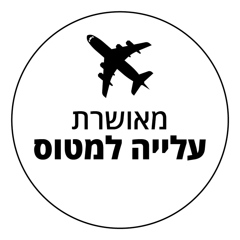 עגלת תינוק Coya Simply Flowers - Image 5